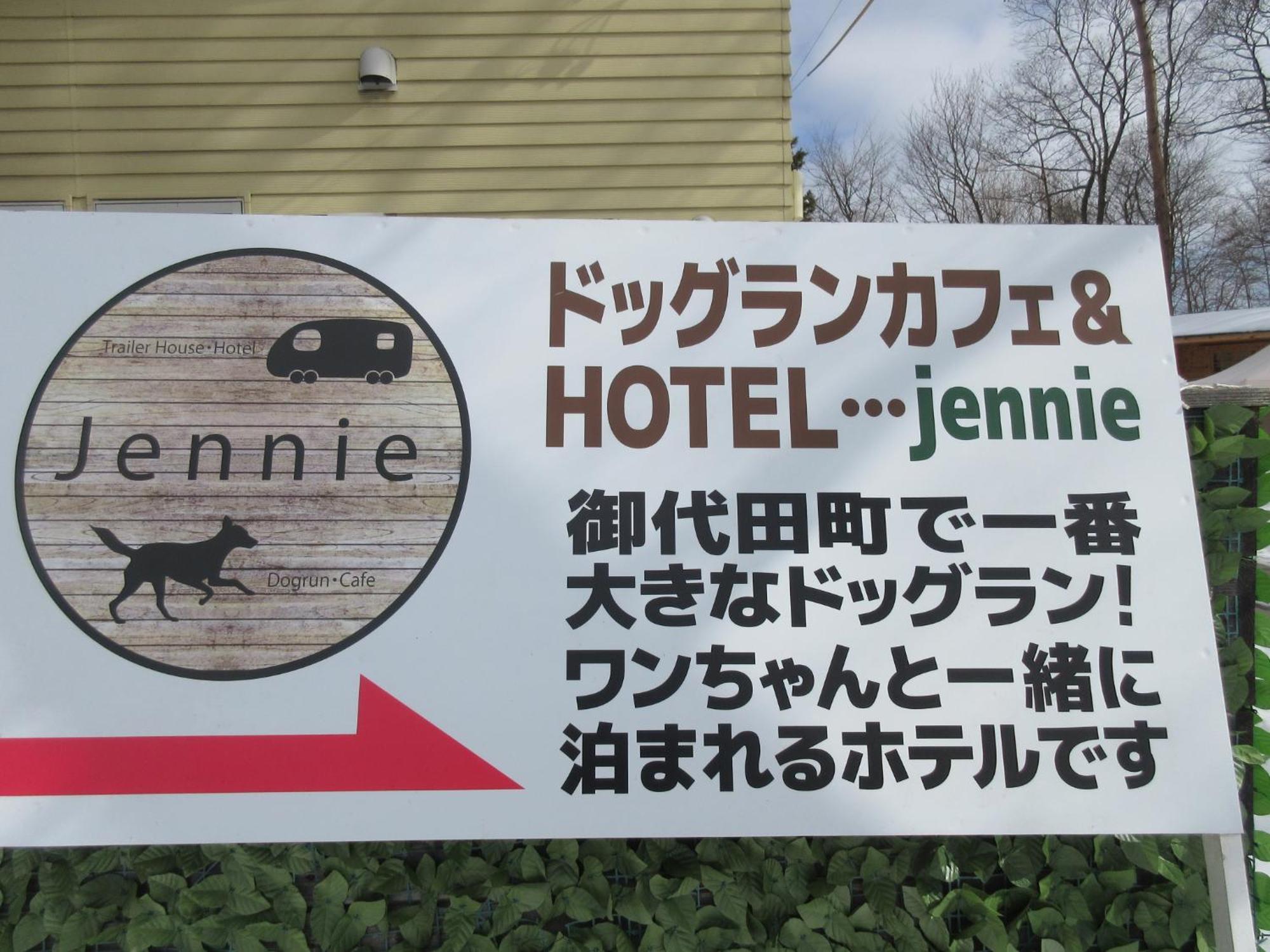 Dogruncafe & Resorts Jennie West-Karuizawa Miyota Buitenkant foto
